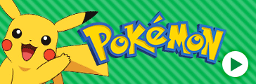 ポケモン