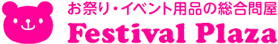 フェスティバルプラザTOPページへ戻る