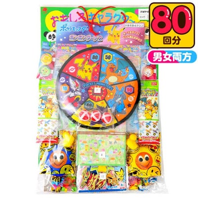 当てくじ お祭り用品の総合問屋