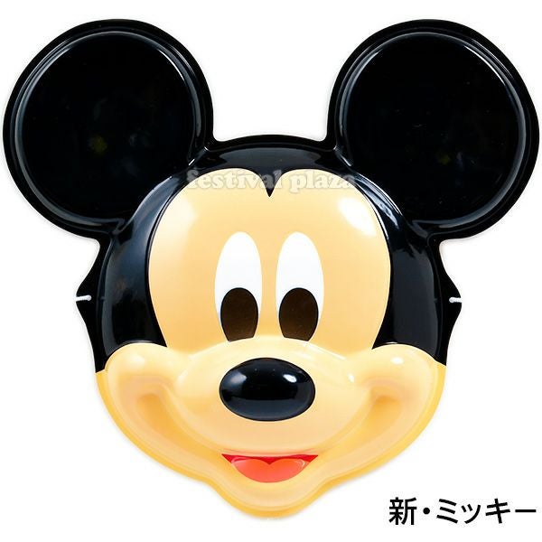メンコシート　４種　計１１シート　めんこ 面子　おばけ　ターザン　ミッキー お面 おめん ミッキー 6枚入 (ディズニー) { おめん }{ お祭り 祭 縁日