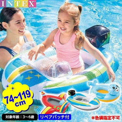 フロート | フェスティバルプラザ | お祭り用品の総合問屋