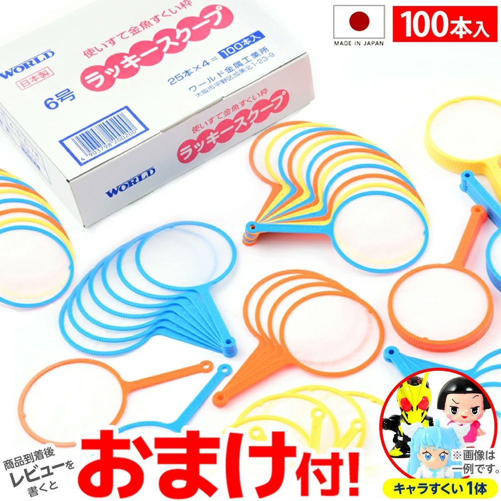 屋台・露店で使いたい | フェスティバルプラザ | お祭り用品の総合問屋