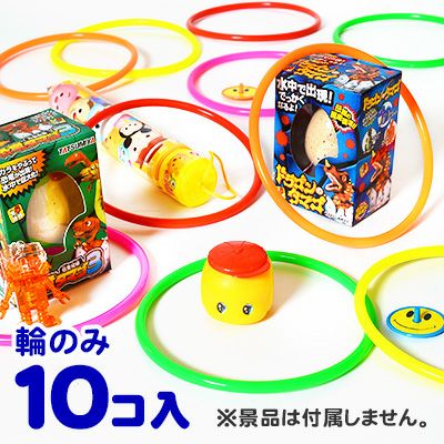 景品玩具 単価 41～70円 | フェスティバルプラザ | お祭り用品の総合問屋