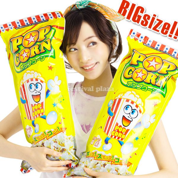 アミューズメントポップコーン かる〜い塩味 290g { 駄菓子