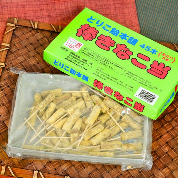 きなこ様 リクエスト 5点 まとめ商品 棒きなこ当 40個入 { 駄菓子 お菓子 きなこ棒当て 棒きなこ当て
