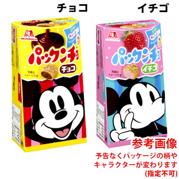 森永 パックンチョ 10個入 { 駄菓子 お菓子 チョコ イチゴ }{ 子供会