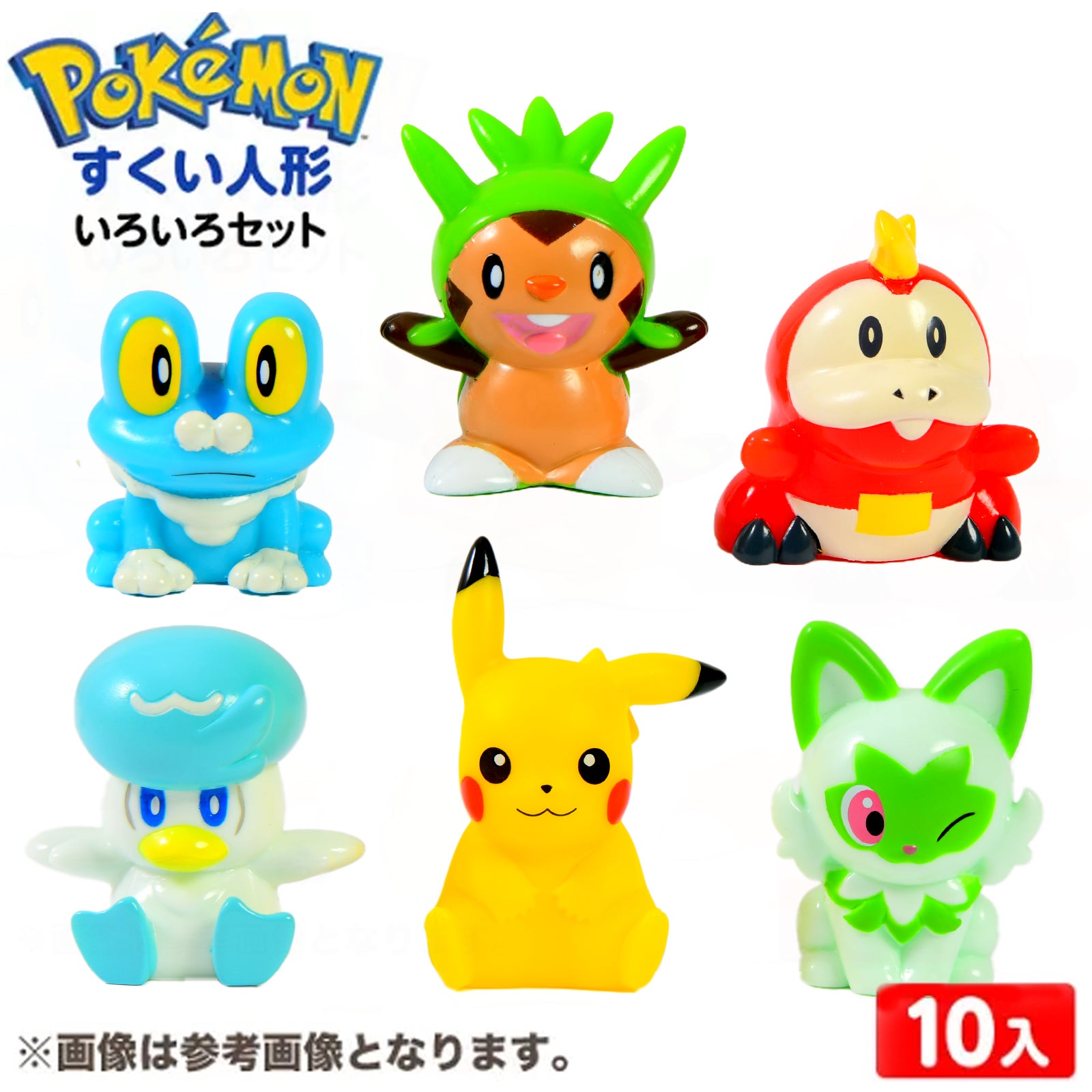 ポケットモンスターシリーズ | フェスティバルプラザ | お祭り用品の