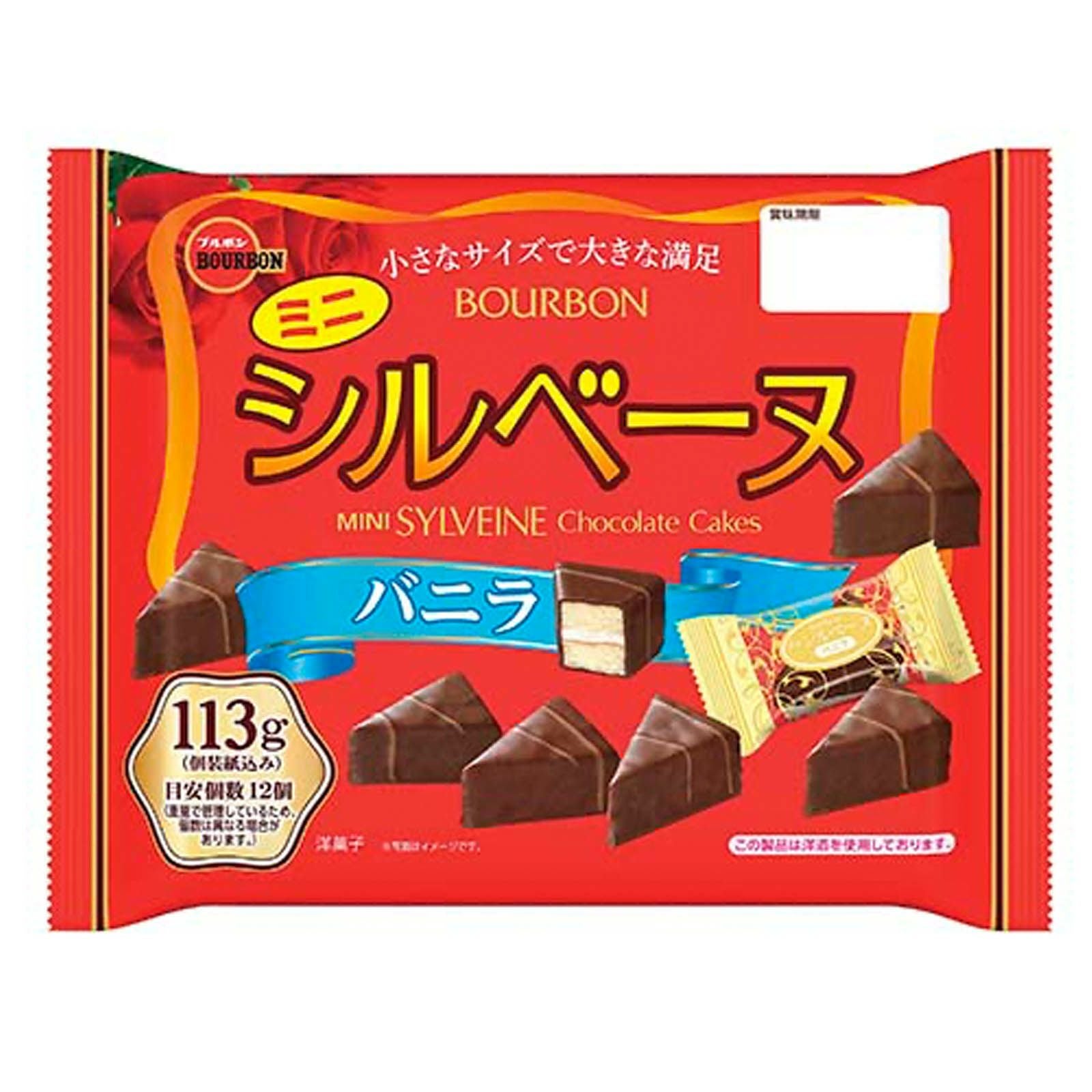ポッキー 4種　80箱 シルベーヌ 12箱 お得セット チョコレート菓子 まとめ売り Amazon.co.jp: ポッキー 小箱アソート 3種×12箱 合計12箱 お菓子