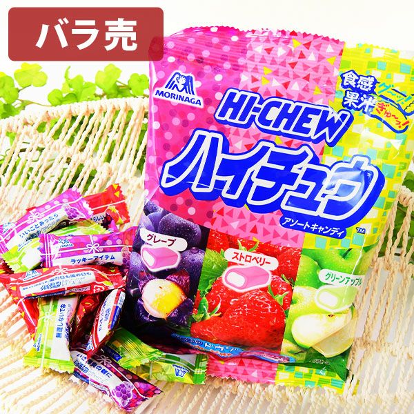 森永 ハイチュウアソート 86g(約20個装入) { 駄菓子 お菓子 ハイチュウ
