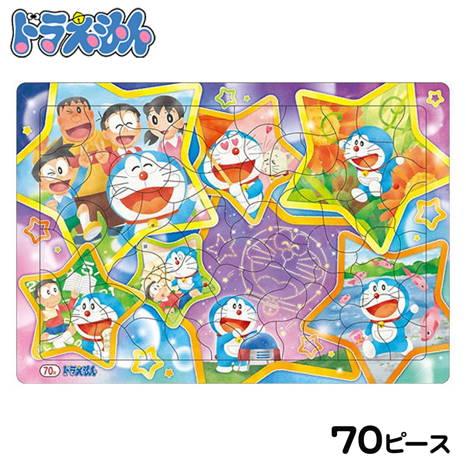 ドラえもん | フェスティバルプラザ | お祭り用品の総合問屋