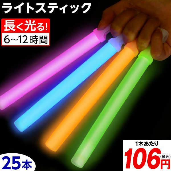 コンサート・ライブ | フェスティバルプラザ | お祭り用品の総合問屋