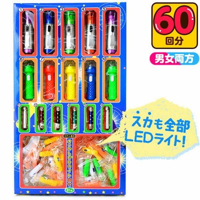 光るおもちゃ | フェスティバルプラザ | お祭り用品の総合問屋