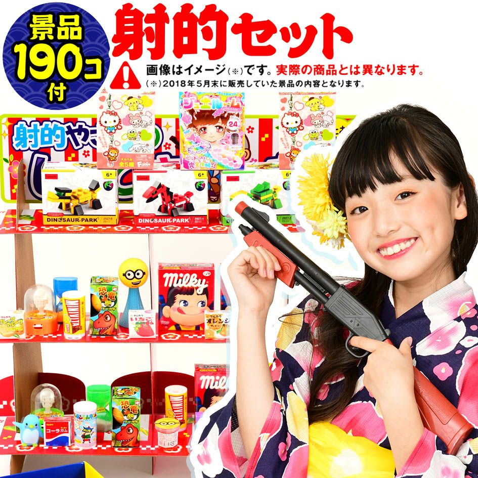 射的銃　お祭り 射的 銃 コルクガン(1丁） お祭り : お祭り問屋の岸ゴム - 通販