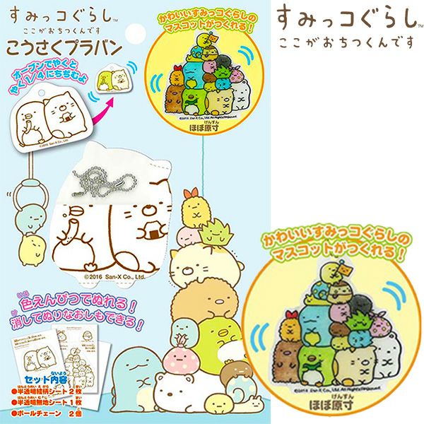 ぬりえ・自由帳・らくがき帳 | フェスティバルプラザ | お祭り用品の