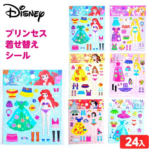 景品玩具 単価 31～40円 | フェスティバルプラザ | お祭り用品の総合問屋
