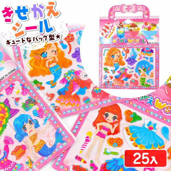 ジャンル(景品) | フェスティバルプラザ | お祭り用品の総合問屋