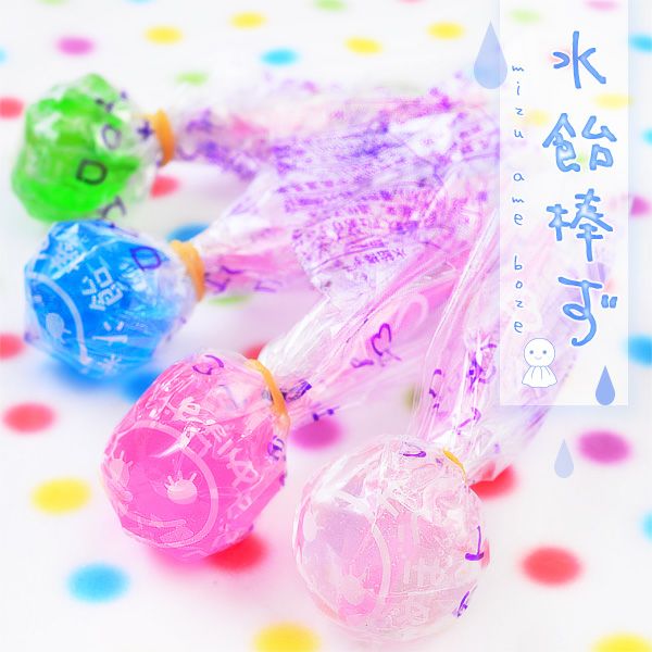 袋入 水飴棒ず(みずあめぼうず) 20本入 { 駄菓子 お菓子 }{ 子供会