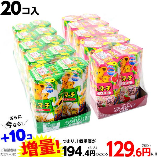 コンビニ・スーパー系 | フェスティバルプラザ | お祭り用品の総合問屋