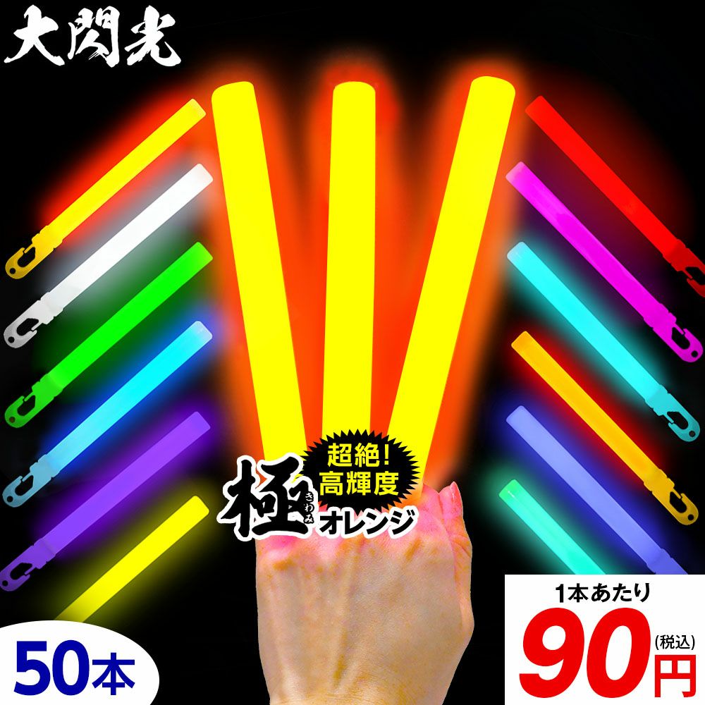 コンサート・ライブ | フェスティバルプラザ | お祭り用品の総合問屋