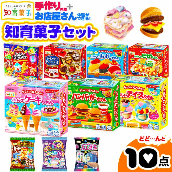 詰め合わせ菓子 | フェスティバルプラザ | お祭り用品の総合問屋