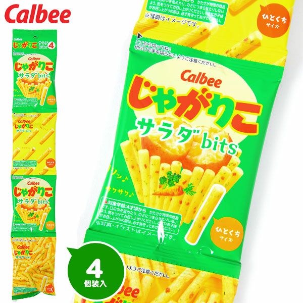 カルビー じゃがりこ サラダ bits 4連 { 駄菓子 お菓子 サラダ味 ミニ