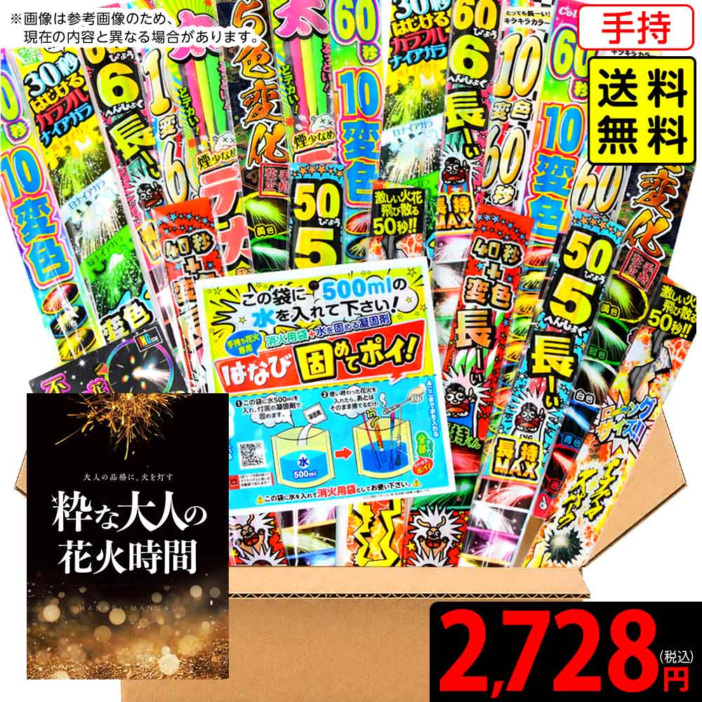 ご家庭 | フェスティバルプラザ | お祭り用品の総合問屋