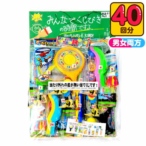 台紙系当てくじ | フェスティバルプラザ | お祭り用品の総合問屋