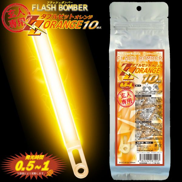 サイリウム・スティック | フェスティバルプラザ | お祭り用品の総合問屋