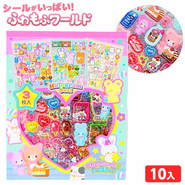 お祭り　景品　まとめて　500個以上　　キャラクター　おもちゃ　シール 景品玩具～10個入 | フェスティバルプラザ | お祭り用品の総合問屋