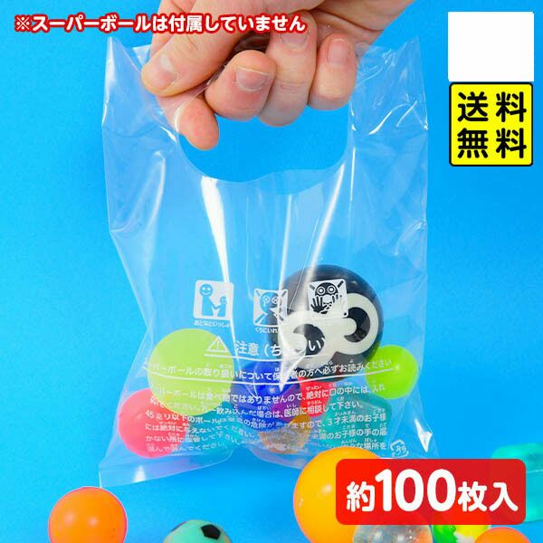金魚袋 | フェスティバルプラザ | お祭り用品の総合問屋