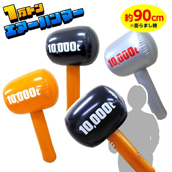 バラ売り | フェスティバルプラザ | お祭り用品の総合問屋