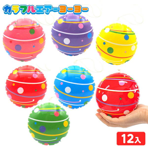 エア玩具 | フェスティバルプラザ | お祭り用品の総合問屋