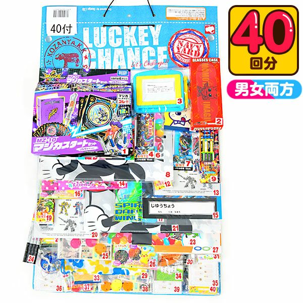 台紙系当てくじ | フェスティバルプラザ | お祭り用品の総合問屋