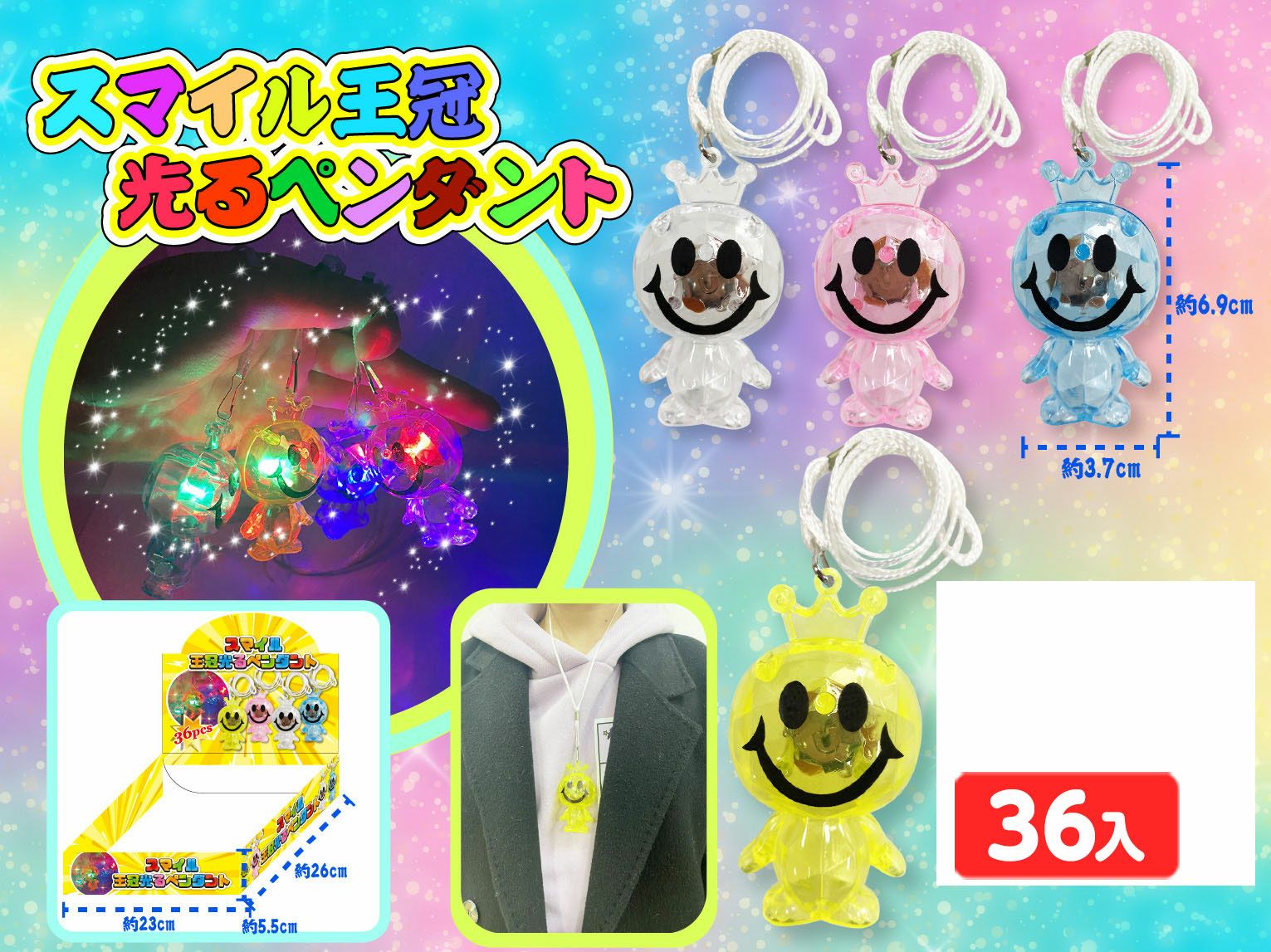バラ売り不可！超お得！！色んなプライズ景品グッズ22点セット♪ 楽天市場】ブラインドケースのおもちゃ カピバラブラインドボックス