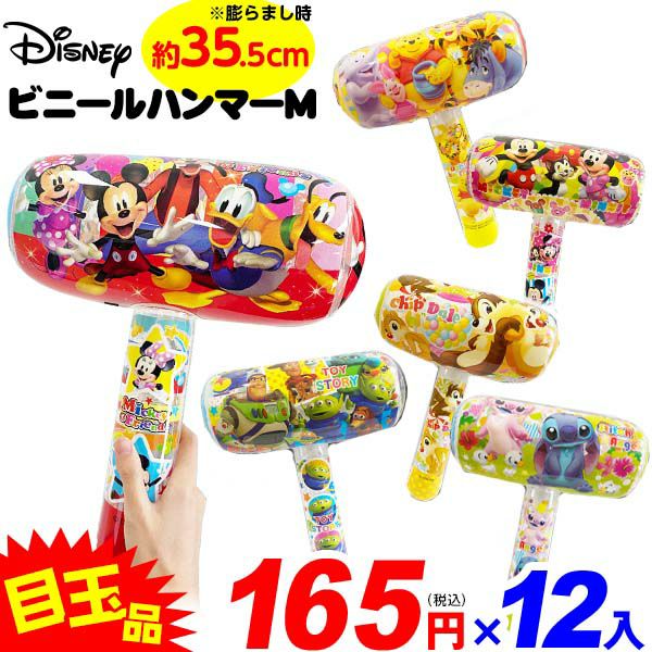 ハンマー系 | フェスティバルプラザ | お祭り用品の総合問屋
