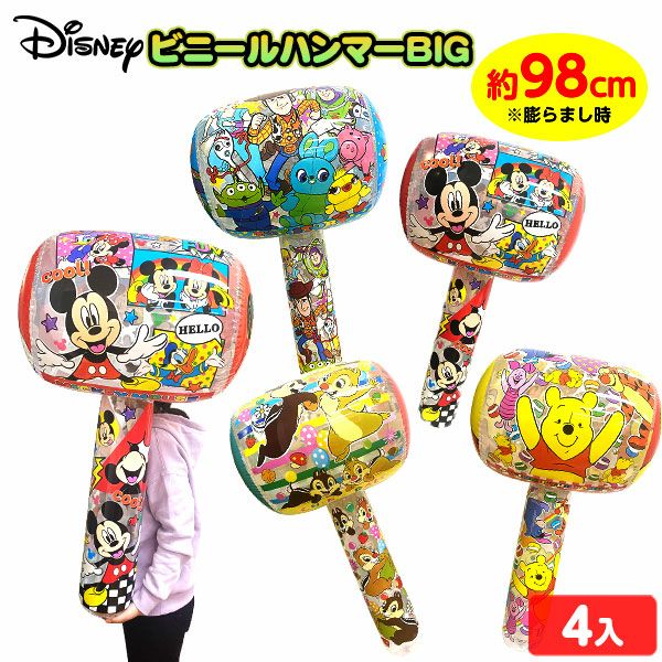 ハンマー系 | フェスティバルプラザ | お祭り用品の総合問屋