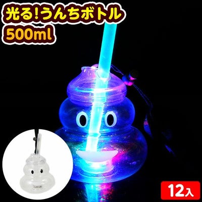 光るボトル・カップ | フェスティバルプラザ | お祭り用品の総合問屋