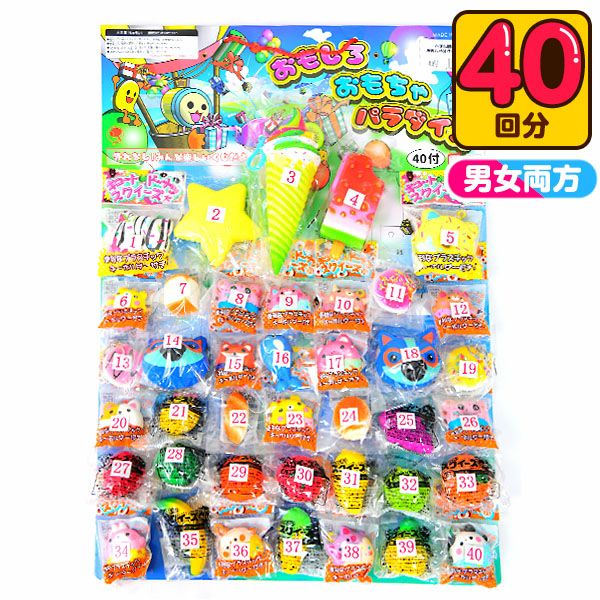 【バラ売り可】有名スクイーズ入り合計１８点 おもしろ スクイーズ当て 100円×40回 { 当てくじ スクイーズ 人気