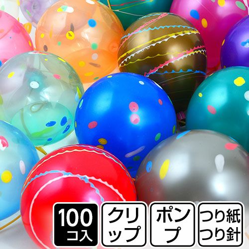 おおきづちヨーヨーセット Amazon | らくらくヨーヨーセット (らくらくポンプ・しばらずパッチン