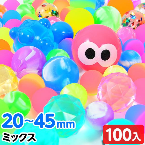 とくとくパック すくい用 スーパーボール 100個入 { スーパーボール