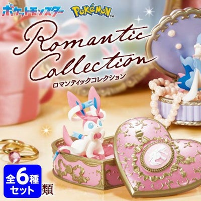 リーメント ポケットモンスター Romantic Collection 6個装入 { 景品 