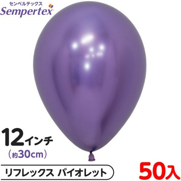 F1 (トヨタ)販促用バルーン(非売品) 約50枚 センペルテックス ラウンド 丸型 12インチ (約30cm) 単色 リ
