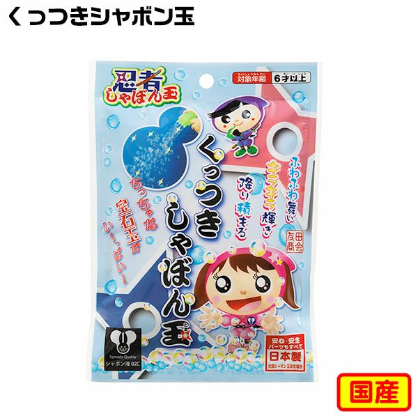 シャボン玉 | フェスティバルプラザ | お祭り用品の総合問屋