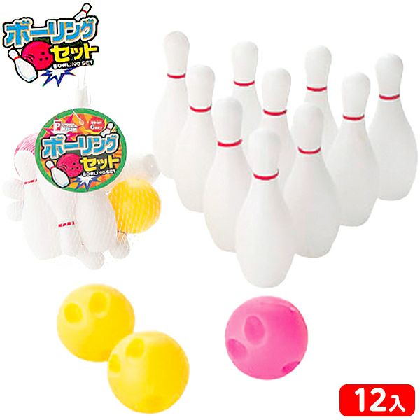 YT【新品】ボウリングマン白2体セット ボウリング セット 12個装入 { 景品玩具 ボーリング ゲーム 室内 屋内