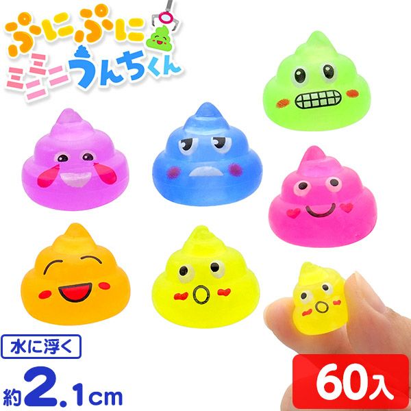 景品玩具51～60個入 | フェスティバルプラザ | お祭り用品の総合問屋