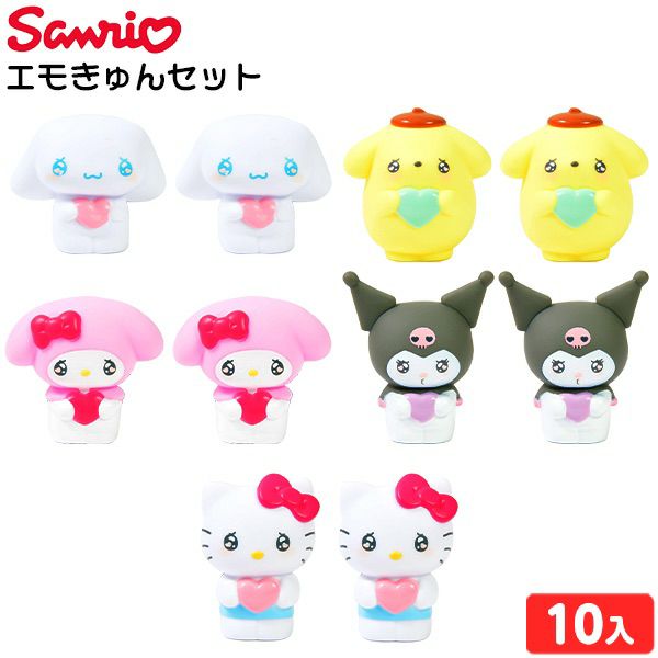 サンリオ 昭和レトロ　すくい人形フィギュア まとめ売り　１５体セット キャラすくい サンリオ エモきゅんセット 10個入 { キャラクターすくい