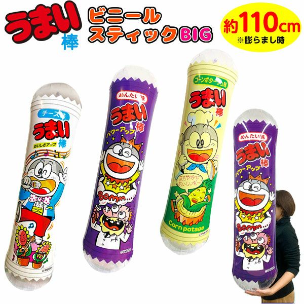 バラ売り | フェスティバルプラザ | お祭り用品の総合問屋