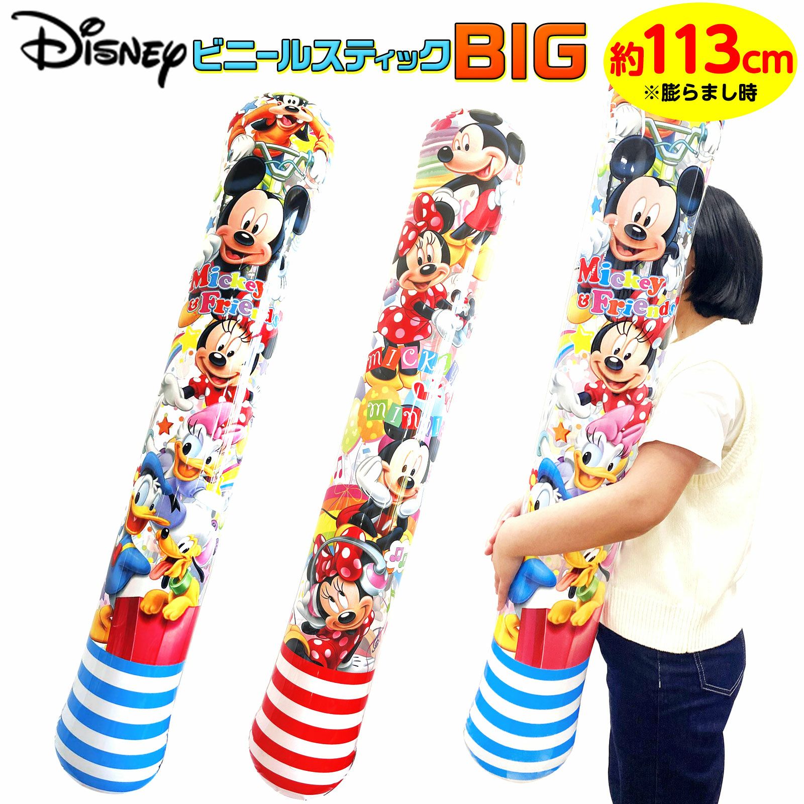 子供　玩具　まとめ売り　バラ売り不可 バラ売り | フェスティバルプラザ | お祭り用品の総合問屋