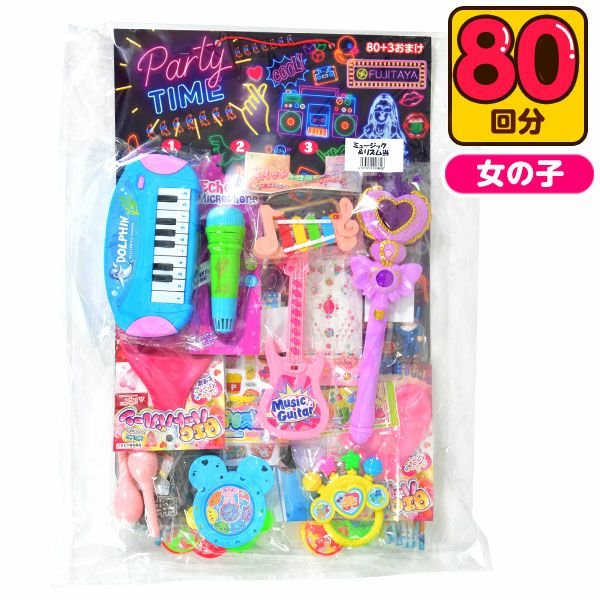 ミュージック ＆ リズム 当て 50円×80回 { 当てくじ 音が出る 音楽