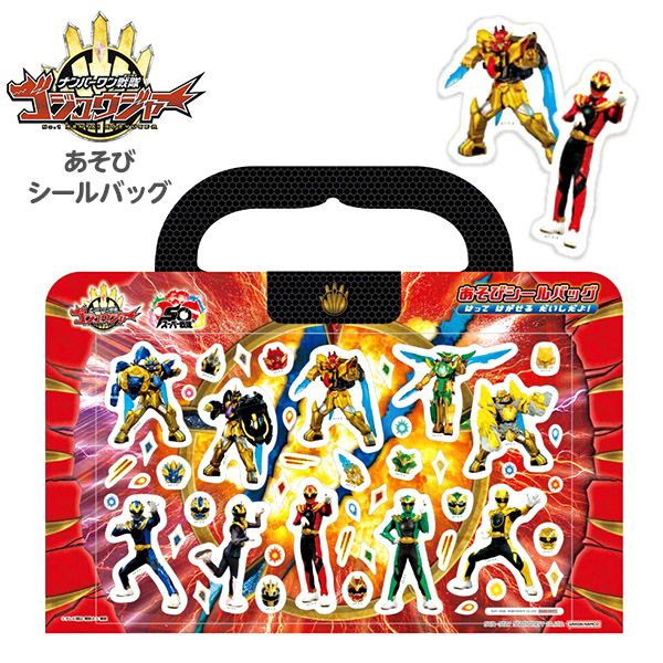 ナンバーワン戦隊ゴジュウジャー(2025年) | フェスティバルプラザ